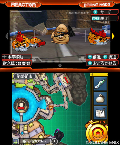 『ドラゴンクエストモンスターズ ジョーカー3 プロフェッショナル』新要素が判明! リアクターの新機能“ドローン”&巨大モンスターにライド_06