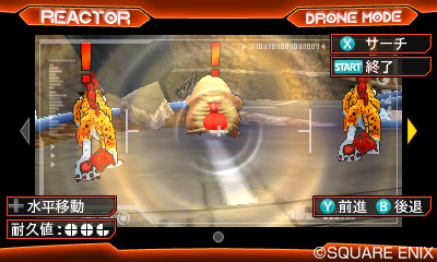 『ドラゴンクエストモンスターズ ジョーカー3 プロフェッショナル』新要素が判明! リアクターの新機能“ドローン”&巨大モンスターにライド_07