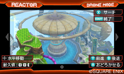 『ドラゴンクエストモンスターズ ジョーカー3 プロフェッショナル』新要素が判明! リアクターの新機能“ドローン”&巨大モンスターにライド_03