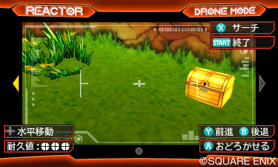 『ドラゴンクエストモンスターズ ジョーカー3 プロフェッショナル』新要素が判明! リアクターの新機能“ドローン”&巨大モンスターにライド_05