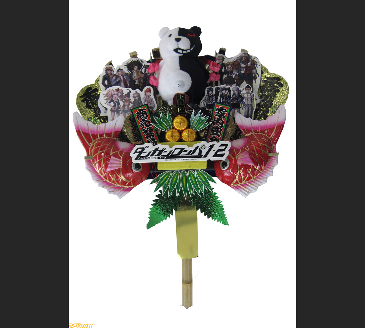 九頭竜 女神転生 九頭竜 女神転生