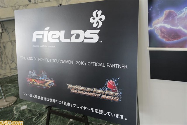 韓国のSaint選手が優勝した『鉄拳7FR』公式世界大会“THE KING OF IRON FIST TOURNAMENT 2016 GRAND FINAL”を詳細に振り返る_12