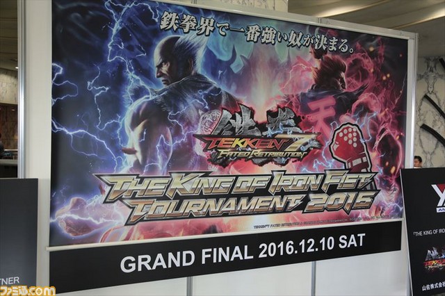 韓国のSaint選手が優勝した『鉄拳7FR』公式世界大会“THE KING OF IRON FIST TOURNAMENT 2016 GRAND FINAL”を詳細に振り返る_02