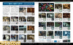 【先出し週刊ファミ通】『ファイナルファンタジーXV』鈴木達央さんと宮野真守さんのツーショットも! お役立ち情報をまとめた攻略最終回(2016年12月22日発売号)_03