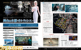 先出し週刊ファミ通 ファイナルファンタジーxv 鈴木達央さんと宮野真守さんのツーショットも お役立ち情報をまとめた攻略最終回 16年12月22日発売号 ファミ通 Com 先出し週刊ファミ通 ファイナルファンタジーxv 鈴木達央さんと宮野真守さんのツーショットも お役立ち情報をまとめた攻略最終回 16年12月22日発売号 ファミ通 Com