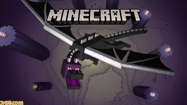 Minecraft Windows 10 Edition と Minecraft Pocket Edition の Minecraft Windows 10 Edition と Minecraft Pocket Edition の