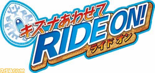 テレビアニメ モンスターハンター ストーリーズ Ride On グリコとのコラボキャンペーンがイオンで本日より開催 ファミ通 Com
