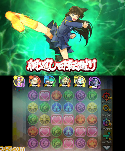 『パズドラクロス 神の章／龍の章』“名探偵コナン”のキャラクターが登場するコラボダンジョンが配信開始_03