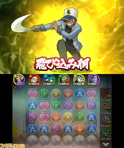 『パズドラクロス 神の章／龍の章』“名探偵コナン”のキャラクターが登場するコラボダンジョンが配信開始_06