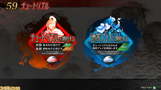 新生『三国志大戦』全国で一斉稼動開始！　筐体も一新、新たな歴史が幕を開ける_25