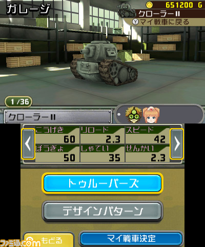 3D戦車アクションゲーム『Tank Troopers（タンクトゥルーパーズ）』配信開始、最大6人で戦車バトルを楽しもう！_14