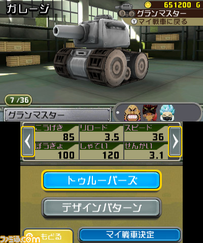 3D戦車アクションゲーム『Tank Troopers（タンクトゥルーパーズ）』配信開始、最大6人で戦車バトルを楽しもう！_15