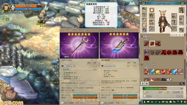 『Tree of Savior（ツリーオブセイヴァー）』“未鑑定アイテム”が手に入る4つのフリーダンジョンが追加_13