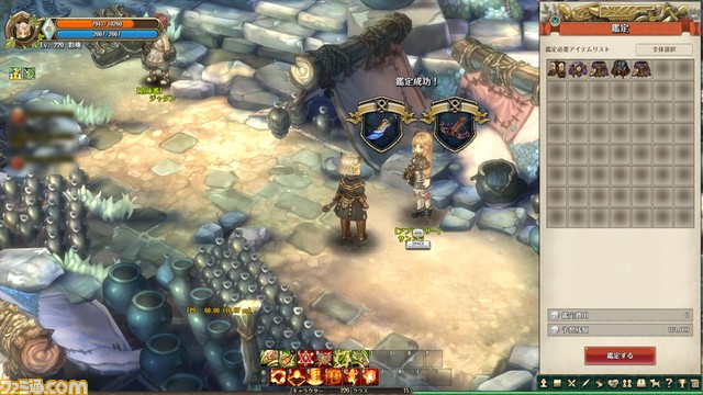 『Tree of Savior（ツリーオブセイヴァー）』“未鑑定アイテム”が手に入る4つのフリーダンジョンが追加_12
