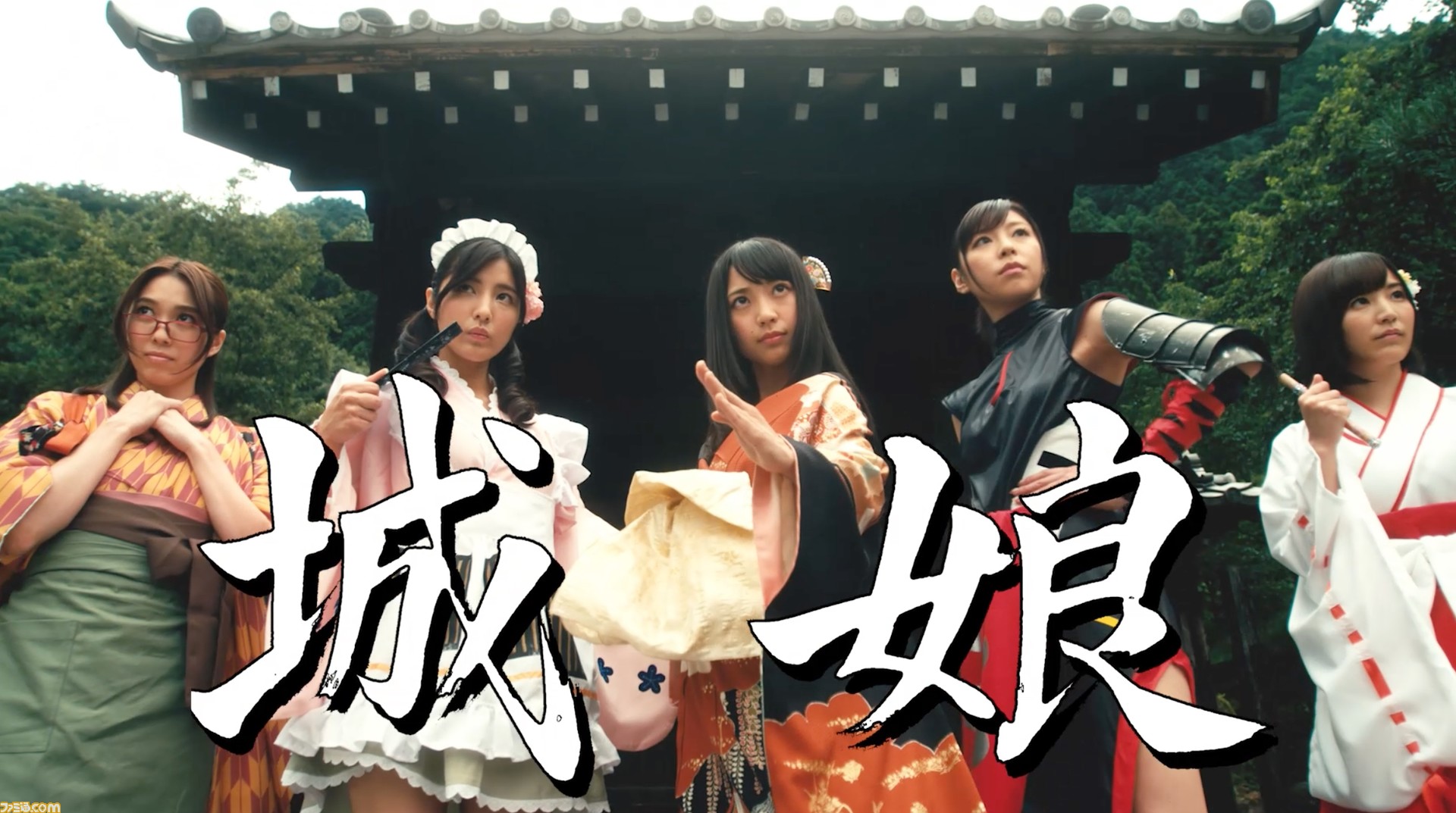 着物に網タイツ ハイヒール姿で男たちをなぎ倒す 御城プロジェクト Re 仮面女子 によるpvが公開 ファミ通 Com