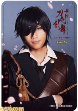 舞台刀剣乱舞　三日月宗近　鈴木拡樹限定パスケース 舞台『刀剣乱舞』ナンジャタウン パスケース 三日月宗近 鈴木拡