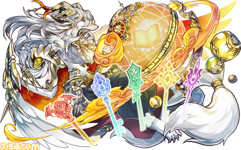 パズドラクロス 神の章 龍の章 隻眼の獄幻魔 ズオー ら新モンスター登場のクエストが配信開始 ファミ通 Com
