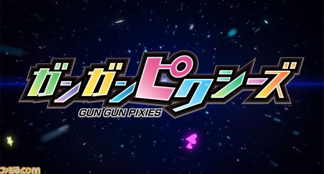 『ガンガンピクシーズ』スピード感溢れるオープニングムービーが公開！_01