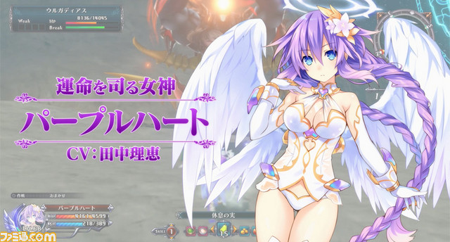 『四女神オンライン CYBER DIMENSION NEPTUNE』新PVで降臨した四女神の勇姿をチェック_05