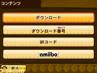 『モンスターハンター ストーリーズ』年末年始のDLC情報、『ゼルダの伝説』コラボや“ティガレックス希少種”サブクエストなど_22