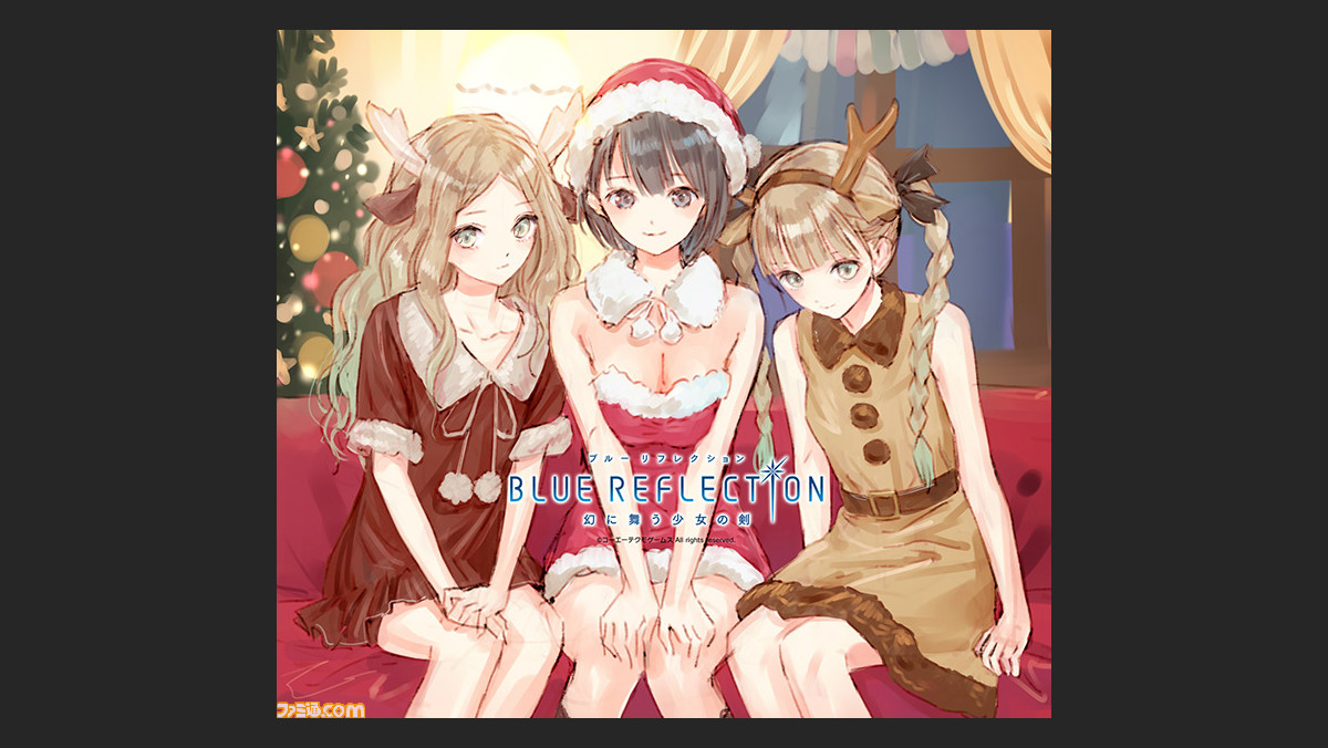 Blue Reflection ブルー リフレクション 幻に舞う少女の剣 の公式サイトにてクリスマスイラスト壁紙などがプレゼント配信 ファミ通 Com