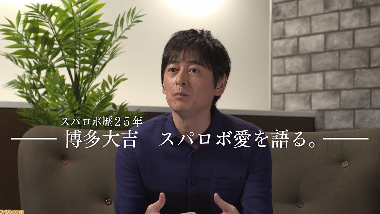 スーパーロボット大戦v 博多大吉がスパロボ愛を語るテレビcmが公開 ファミ通 Com