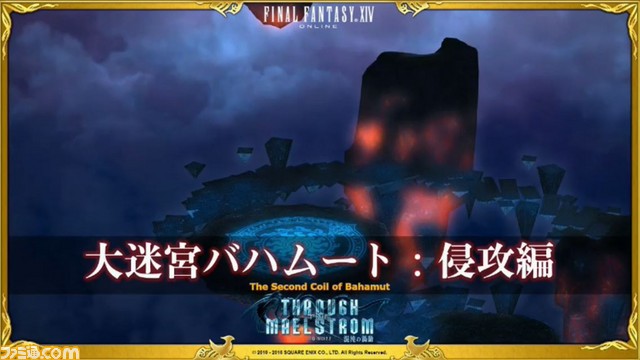 あの名コンテンツの裏側にこんな開発秘話が!?　“開発パネル”リポート【FFXIVファンフェスティバル2016 in Tokyo】_09