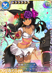 『乖離性ミリオンアーサー』 本日12月26日より“年末最終スペシャルクエスト”と“新春福袋キャンペーン”をスタート_02