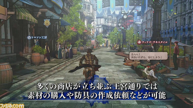 『蒼き革命のヴァルキュリア』 ゲームシステム紹介動画“LeGION(レギオン)”編と“拠点・エルシノア”編を公開_05