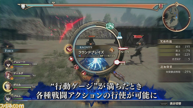 『蒼き革命のヴァルキュリア』 ゲームシステム紹介動画“LeGION(レギオン)”編と“拠点・エルシノア”編を公開_01