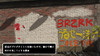 brzrk-is-trying-to-draw