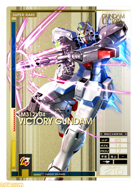 『機動戦士ガンダム U.C.カードビルダー』カード第3弾“逆襲”が2017年2月下旬に稼動決定！ _14