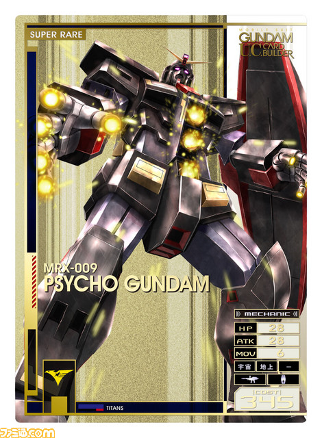 『機動戦士ガンダム U.C.カードビルダー』カード第3弾“逆襲”が2017年2月下旬に稼動決定！ _09