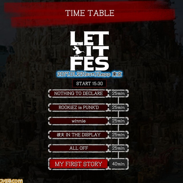 『LET IT DIE』ロックイベント“LET IT FES”のタイムテーブルが公開 MY FIRST STORY、 NOTHING TO DECLAREらが登場_02