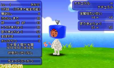 『電波人間のRPG FREE！』にてお正月イベントが開催決、お正月装備やステージなどが登場_12