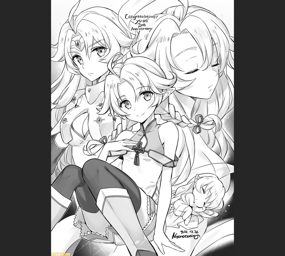 この世の果てで恋を唄う少女yu No 周年記念追加お祝いコメントとイラストが公式サイトにて公開 ファミ通 Com この世の果てで恋を唄う少女yu No 周年記念追加お祝いコメントとイラストが公式サイトにて公開 ファミ通 Com
