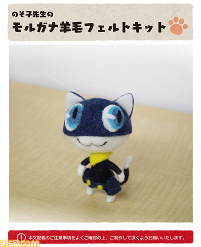 ペルソナ20thフェス”グッズがアトラスDショップにて予約受付中