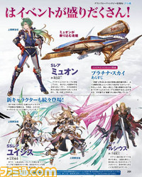 【週間PVランキング】2016年最後のランキングを制したのは、超大物歌手がクリアーしたあのゲームについてのコメント!【2016/12/24~12/30】_06