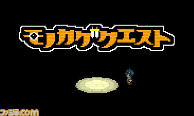 3DS『王だぁランド！』闘技場勝ち抜き大会が開催決定、9タイトルの半額セールも実施中_05