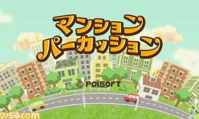 3DS『王だぁランド！』闘技場勝ち抜き大会が開催決定、9タイトルの半額セールも実施中_04
