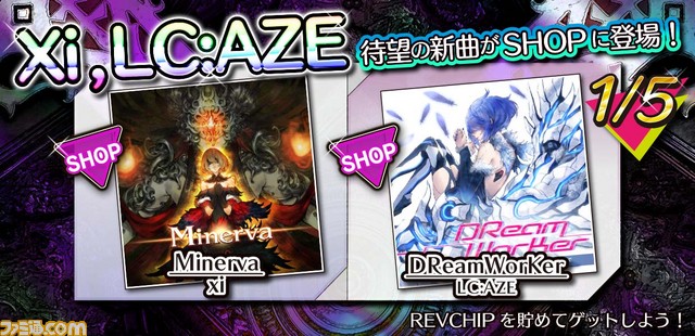 Crossbeats Rev Sunrise 人気アーティスト Xi Lc Aze による楽曲が追加 ファミ通 Com
