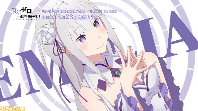 『Re:ゼロから始める異世界生活 -DEATH OR KISS-』鈴木このみが主題歌を歌うOPムービーが公開_02
