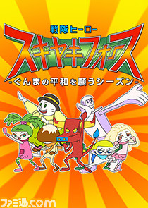 1月期アニメのニコ生＆ニコニコチャンネルラインアップはこちら！　全26作品の視聴ページを総まとめ_24