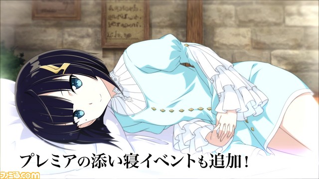 『ソードアート・オンライン -ホロウ・リアリゼーション-』無料大型アップデート“蒼空の闘士”が配信開始_04