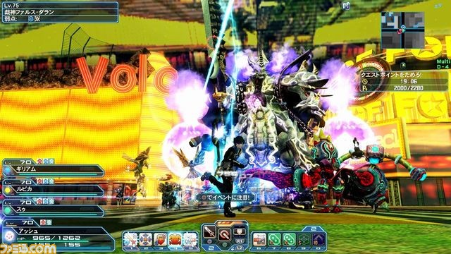『ファンタシースターオンライン2』2017年新春記念アップデート“ARKS NEW YEAR CARNIVAL 2017”開催_137