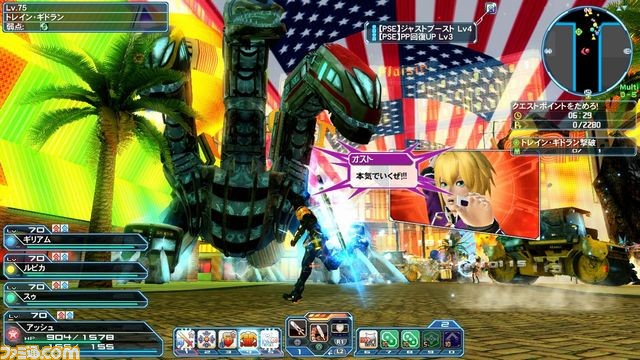 『ファンタシースターオンライン2』2017年新春記念アップデート“ARKS NEW YEAR CARNIVAL 2017”開催_128