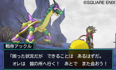 ドラゴンクエストモンスターズ ジョーカー3 プロフェッショナル にシリーズを代表するあのモンスターが登場 ゲーム ドラゴンクエストモンスターズ ジョーカー3 プロフェッショナル にシリーズを代表するあのモンスターが登場 ゲーム