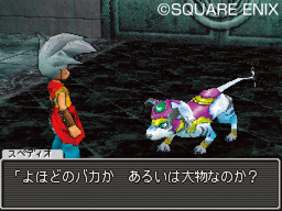 『ドラゴンクエストモンスターズ ジョーカー3　プロフェッショナル』にシリーズを代表するあのモンスターが登場！_01