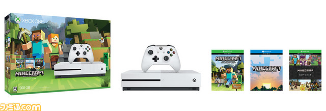 xbox one s マインクラフト同梱版（マイクラなし）