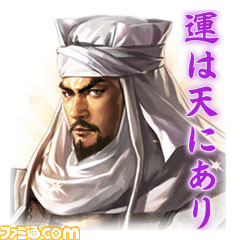 信長や政宗らが日常のシチュエーションを表現、『信長の野望』LINEスタンプ配信スタート_03